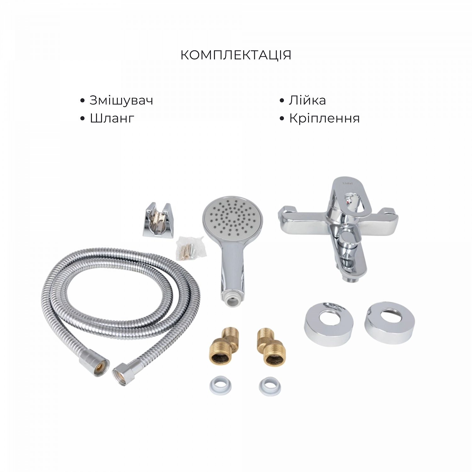 Набір змішувачів Latwa 001 + Latwa 006 Chrome