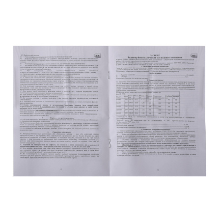 Радіатор біметалевий секційний QUEEN THERM 350/96 (кратно 10) в інтернет-магазині Yago