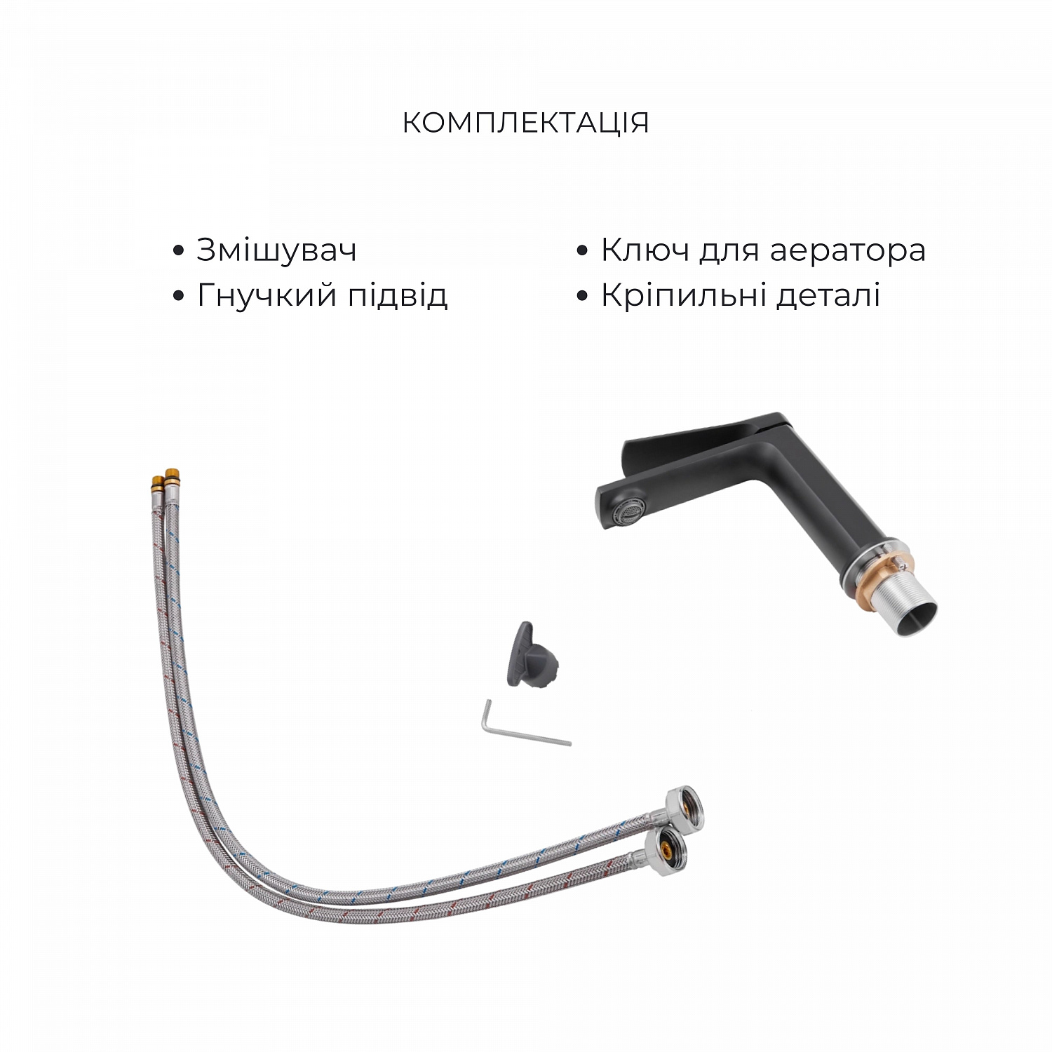 Комплект змішувачів Qtap Slavonice: Душова система QTSLA110BLM45914 + Змішувач для раковини QTSLA1042103B