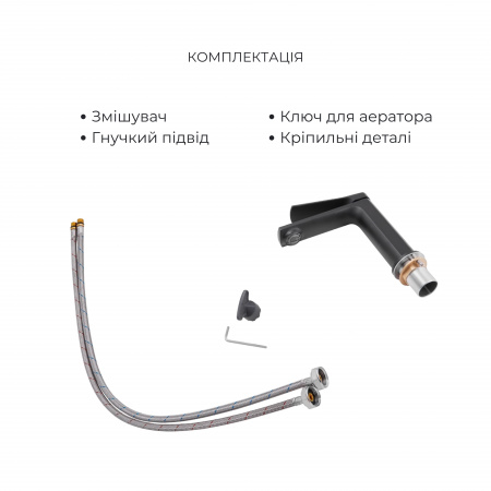 Комплект змішувачів Qtap Slavonice: Душова система QTSLA110BLM45914 + Змішувач для раковини QTSLA1042103B