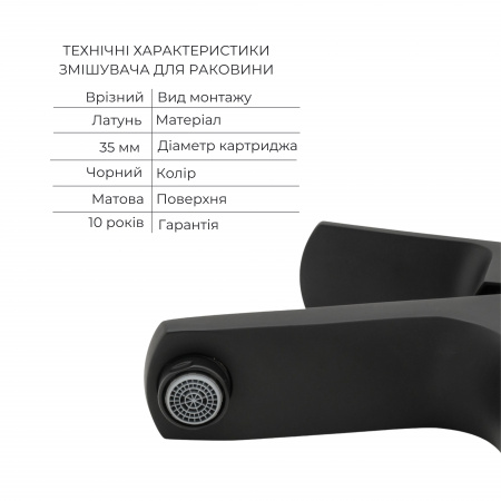 Комплект змішувачів Qtap Lipno: Змішувач для ванни QTNH3023101DCB + Змішувач для раковини QTLIPNO1023101CB + Змішувач для біде QTLIPNO2023101CB