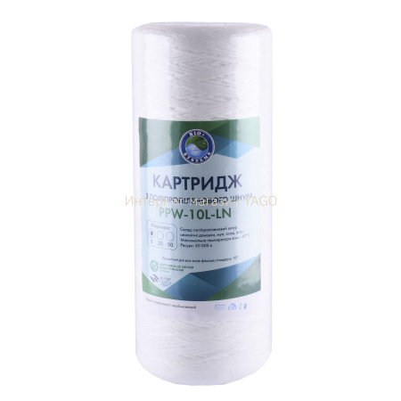 Картридж шнурковий Bio+ Systems PPW-10L-LN ( 5 мкм) BigBlue 10″ в інтернет-магазині Yago