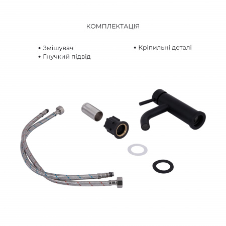 Комплект змішувачів Lidz Aria Black: Душова система LDARI1031BLA43370 + Змішувач для раковини LDARI0011FBLA46092