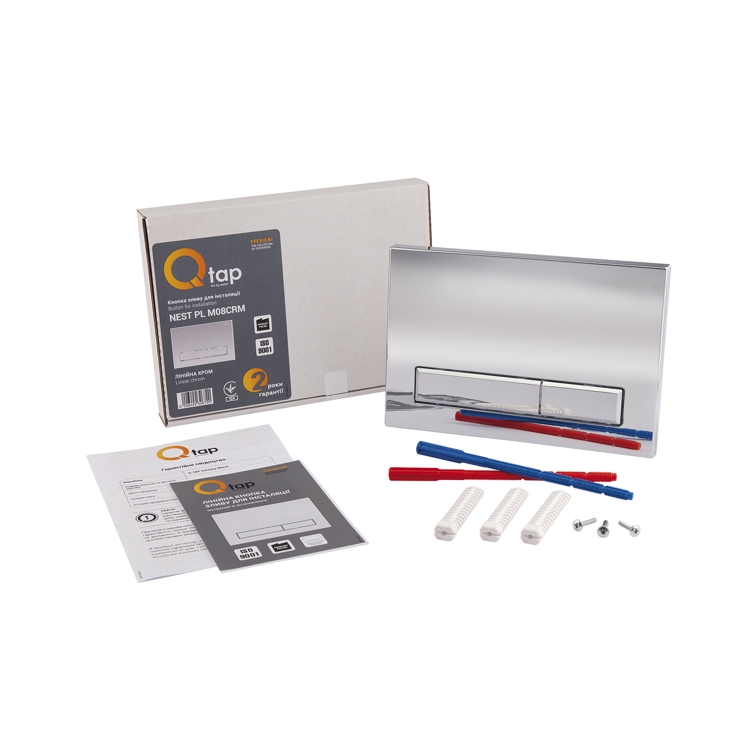 Панель змиву для унітаза Qtap Nest QT0111M08381CRM