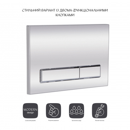 Панель змиву для унітаза Qtap Nest QT0111M08381CRM