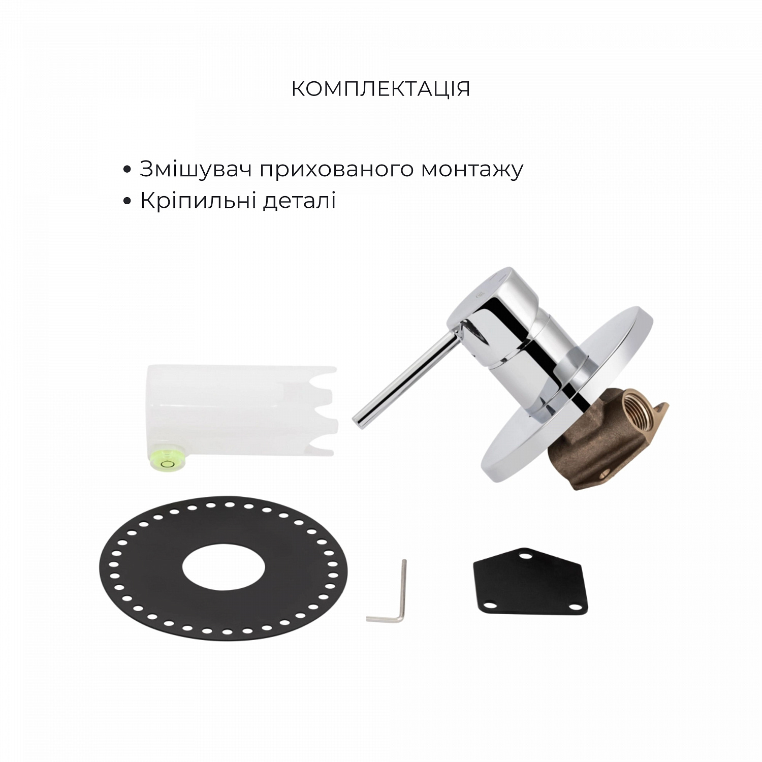 Комплект для умивальника Qtap Spring Chrome: Змішувач QTSPRCRM 0101 +  вилив QTVYT246CRM45930