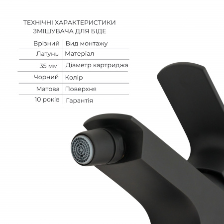 Комплект змішувачів Qtap Lipno: Змішувач для душу QTLIPNO4023101CB + Змішувач для раковини QTLIPNO1023101CB + Змішувач для біде QTLIPNO2023101CB