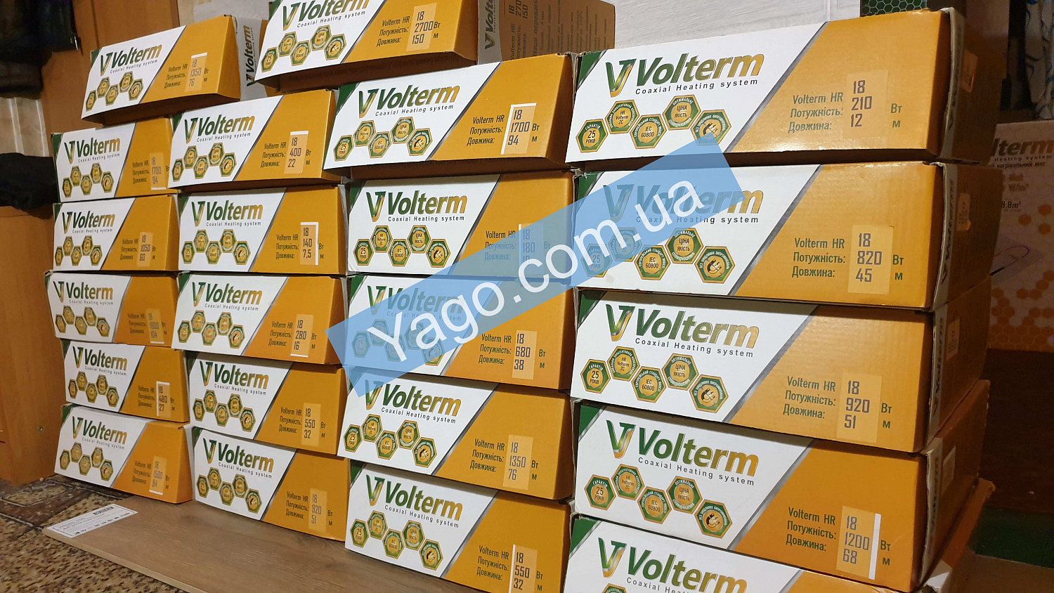 Кабель двожильний тонкий Volterm HR18 140, 7.5 m/140W