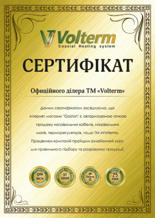 Нагрівальний мат Volterm -1,0 m²/180W | Купити в інтернет-магазині Yago