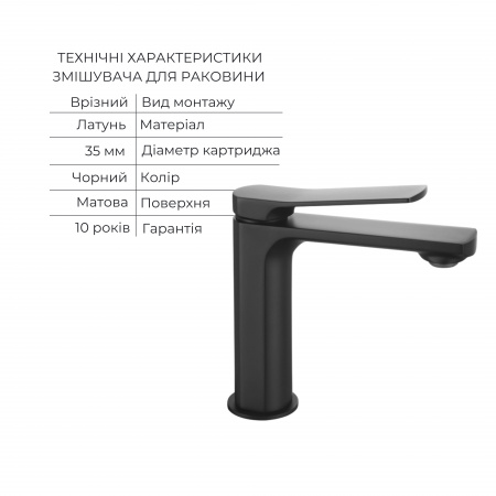 Комплект змішувачів Qtap Slavonice: Душова система QTSLA113BLM45900 + Змішувач для раковини QTSLA1042103B