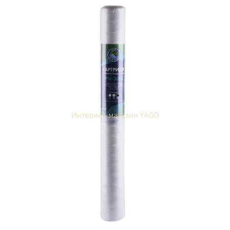 Картридж шнурковий Slim line Bio+ systems PPW-20 (20 мкм) в інтернет-магазині Yago